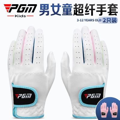 PGM golf gloves boys and girls sports microfiber non-slip breathable spot wholesale childrens golf