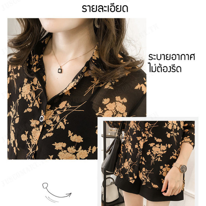 juscomart-เสื้อผ้าผู้หญิงแบบใหม่ทรงสวย-สบายตา-ช่วยสร้างความเรียบง่าย-ทันสมัย-เสื้อเชิ้ตแบบเกาหลี