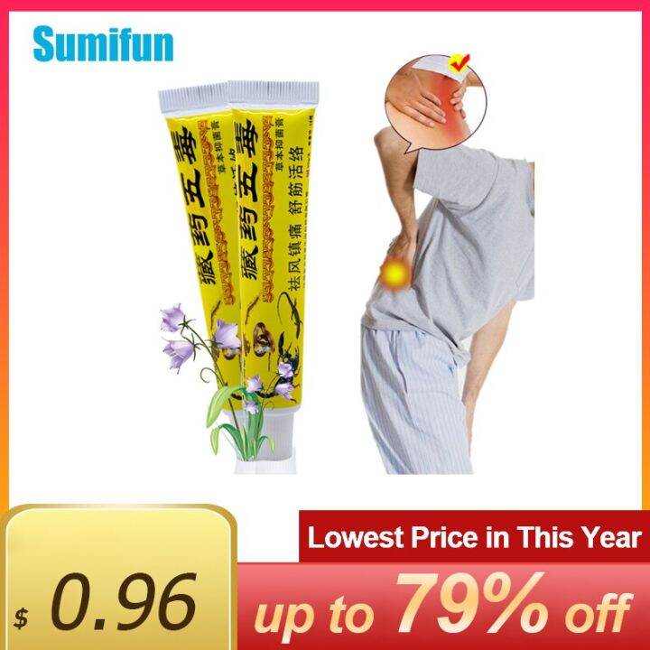 Scorpion Venom Pain Relief Muscle Ache Knee Back Rheumatism Arthritis