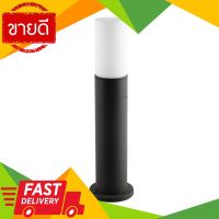 ⚡ลดราคา⚡ โคมไฟเสาสนามอลูมิเนียม 1xE27 รุ่น HOLLY 5003(BK) สีดำ โคมไฟสนาม Flash Sale!!!