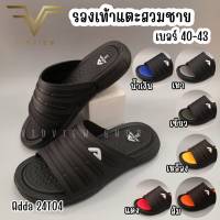 VIDVIEW !!ลดสนั่น!! Adda 24T04 รองเท้าแตะสวม รองเท้าผู้ชาย ไซส์ 40-43 รองเท้าแตะ รองเท้าแตะชาย รองเท้าแฟชั่นชาย