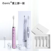 isonic หัวแปรงสีฟัน ของแท้เด็กอังกฤษตกหลุมรักช่วงเวลาที่หัวแปรงสีฟันไฟฟ้าโซนิค เดิม