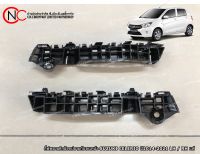 กิ๊ฟพลาสติกล็อคปลายกันชนหน้า / หลัง SUZUKI CELERIO ปี2014-2021 LH / RH แท้