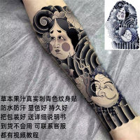 Sakura Waterproof Temporary Tattoo Stickers Traditional Arm Tatoo Cheap Goods Geisha Japanese Carnival Prajna Festival Art Tatto Stickers Stickers Sti