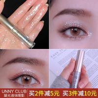 UNNY liquid eye shadow 01 super flash sparkling 02 glitter bead light waterproof a drop of tears for eyeliner lie silkworm sequins