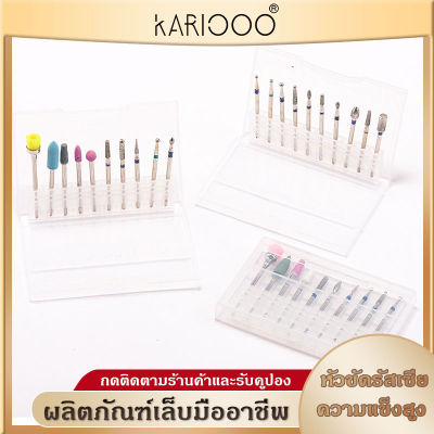 KARIOOO หัวเจียร์เล็บเซ็ท10ชิ้น สำหรับใส่เครื่องเจียร์เล็บหัวเจียร์ เจียร์เล็บ NG136