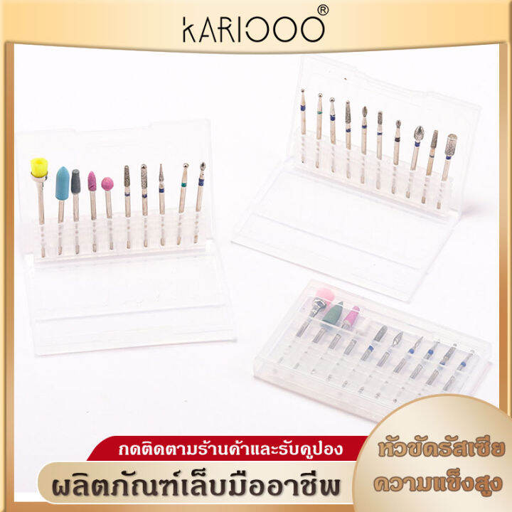 kariooo-หัวเจียร์เล็บเซ็ท10ชิ้น-สำหรับใส่เครื่องเจียร์เล็บหัวเจียร์-เจียร์เล็บ-ng136