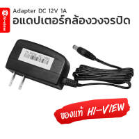 Adaptor หม้อแปลง 12V 1000 mA Switching Type