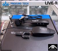 PROEUROTECH LIVE-11 ไมค์ไลฟ์สด ชาร์จแบตได้ LIVE 11 LIVE11 PRO EUROTECH โปรยูโรเทค ไมค์ลอย ไมค์ลอยหนีบเสือ ไมค์ลอยหนีบ