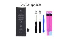 แบตเตอรรี่สำหรับ iphone5 iphone5s iphone5se