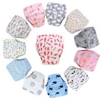 【CC】 4 Layers Reusable Cotton Baby Training Pants Infant Shorts Diaper Nappies Panties Nappy Changing