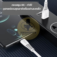 สายชาร์จเร็ว SENDEM 6A M35 FAST CHARGING DATA CABLE ยาว 1 เมตร 3รุ่นให้เลือก ส่งในไทย