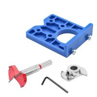 【LZ】 35mm Hinge Drilling Jig Set Concealed Guide Hinge Hole Drilling Locator Woodworking Hole Opener Door Cabinet Accessories Tools