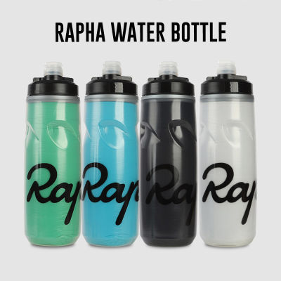 กระติกน้ำ Rapha เก็บความเย็น ขนาด 620 ml