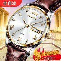 Men are brand famous watch automatic belt diamond ultrathin students really trendy mens mechanical watches ○