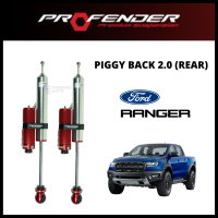 PROFENDER PIGGYBACK โช้ค คู่หลัง สำหรับ FORD RANGER