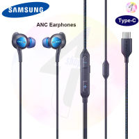 หูฟังSAMSUNG AKG แจ๊คTYPE-C รุ่น ANC หูฟังซัมซุง TypeC Sterio Earphone สำหรับ S21 S21Ultra S22 S22+ S22Ultar Note20 Note20Ultra