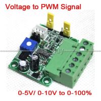 0-10V AD Converter ไปยังโมดูลอินพุต PLC 0-100% PWM 0-5V/To แรงดันทางไฟฟ้าการเชื่อมต่อ