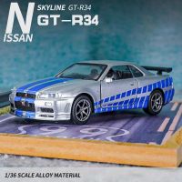 1:36นิสสัน GTR R34เส้นขอบฟ้ายานพาหนะของเล่นจำลองของเล่นโลหะ Kids Toys จำลองได้อย่างรวดเร็วและรุนแรงโมเดลรถยนต์สูง