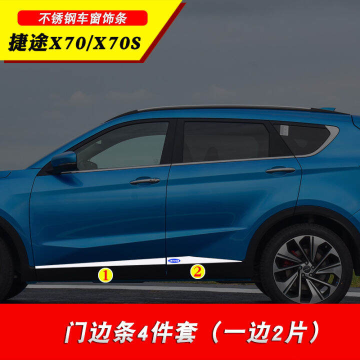 ชิ้นส่วนรถยนต์สำหรับ-x70เจ็ทวอร์-x70s-2018-2019แต่งรถประตูสแตนเลสของตกแต่งขอบหน้าต่าง-s-ของตกแต่งขอบหน้าต่างแผ่นครอบ87tixgportz