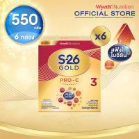 S-26 Gold Pro-C 3™ 550g นมผง เอส-26 โกลด์ โปร-ซี 3™ ขนาด 550 กรัม 6 กล่อง