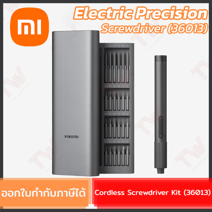 xiaomi-mi-electric-precision-screwdriver-36013-ไขควงไฟฟ้าอเนกประสงค์-พร้อมหัวเปลี่ยนถึง-24-แบบ-ของแท้-ประกันศูนย์