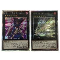 DIY Yu Gi Oh! Rare Creativity DESTINY GUNDAM Flash Boy Single Card Birthday Gift Around Anime Games