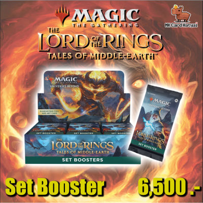 [Pre-Order ใบจอง] The Lord of the Rings: Tales of Middle-earth™ Set Booster