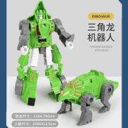 Đồ Chơi Robot Biến Hình Khủng Long King Kong Tyrannosaurus Rex Hai Đầu Mô