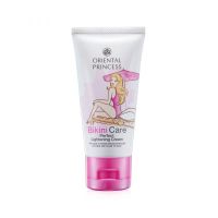 Oriental Princess Bikini Care Perfect Lightening Cream ผลิตภัณฑ์บิกินี่ครีมช่วยลดความหมองคล้ำบริเวณขาหนีบ