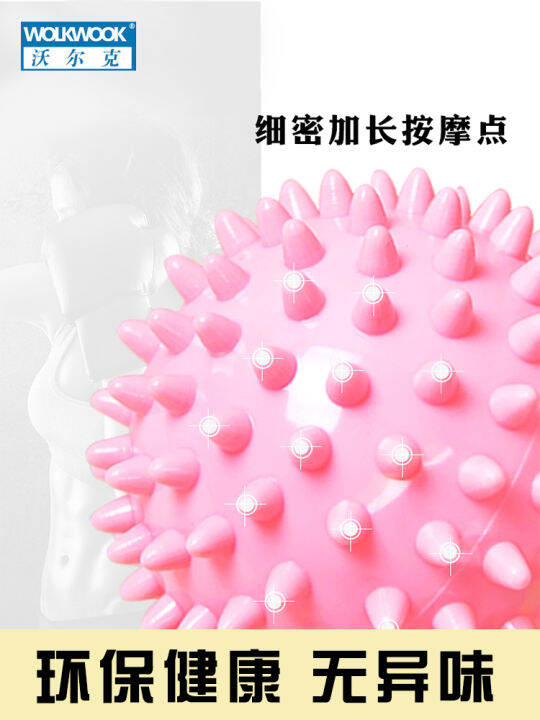 Tik Tok Yoga Massage Ball Foot Fascia Ball Muscle Relaxation Fitness ...