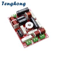 Tenghong ตัวกรองลำโพงกลางเสียงเบสเสียงแหลมแบบ3ทาง200W 4 8Ohm สำหรับบ้านตัวแบ่งความถี่อเนกประสงค์1ชิ้น