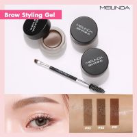 Meilinda BROW STYLING GEL เจลเขียนคิ้ว นุ่มลื่น เกลี่ยง่าย ติดทนตลอดวัน