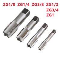 ท่อเรียวเกลียว HSS เครื่องแตะเกลียวโลหะสําหรับแตะวัสดุแตะท่อเรียว ZG1 / 8 ZG1 / 4 ZG3 / 8 ZG1 / 2 ZG3 / 4 ZG1