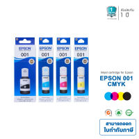 Epson 001 Original100% รหัส T03Y100-BKดำ T03Y200-Cฟ้า T03Y300-Mแดง T03Y400-Yเหลือง หมึกเติมอิงค์เจ็ท ของแท้ 100% รุ่น L4150L4160L4260L6160L6170L6190L6191L14150 ออกใบกำกับภาษีได้