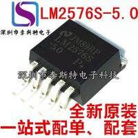 10pcs LM2576S-5.0 TO-263-5