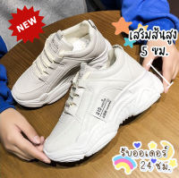 MYshoe พร้อมส่งจากไทย? รองเท้าผ้าใบสีขาว รองเท้าผ้าใบ รองเท้าผ้าใบเกาหลี เสริมส้น 5 ซม.