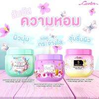 CAVIER PERFUME BODY LOTION #โลชั่นน้ำหอม โลชั่นคาร์เวียร์(อ่านรายละเอียดก่อนสั่งซื้อจร้า)