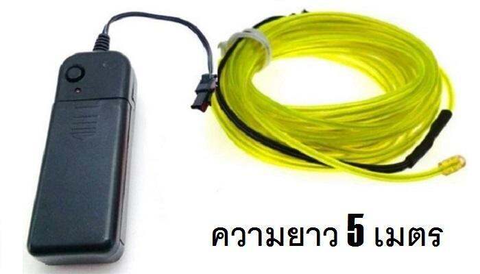 g2g-ไฟเส้นนีออนเรืองแสง-el-wire-ความยาว-5-เมตร-พร้อมอะแดปเตอร์ควบคุม-สำหรับตกแต่งเพื่อความสวยงาม-สีเขียวอ่อน-จำนวน-1-ชิ้น