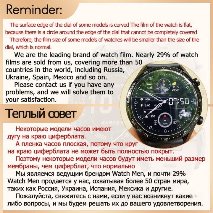 ochraniacz-ekranu-dla-huawei-gt-2-gt2-pro-42mm-46mm-watch3-zegarek-3-mi-kki-zegarek-folia-ochronna-dla-huawei-honor-zegarek-magia-2-46mm