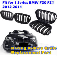 สัมผัสแข่งไตกระจังหน้าคู่ไม้ระแนงกีฬาย่างสำหรับ BMW Pre-LCI F20 F21 1 Series 2012-2014,อุปกรณ์เสริมในรถยนต์ส่วนทดแทน