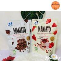 ?สุดปัง?Twinfish️ Makiato Macchiaco Cocoa Crisp[มาเกียโตบวนี่นุ่มหนึบ] 150g.  KM12.983❤ลดกระหน่ำ❤