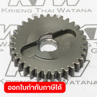 อะไหล่HR3210C#96 SPUR GEAR 33