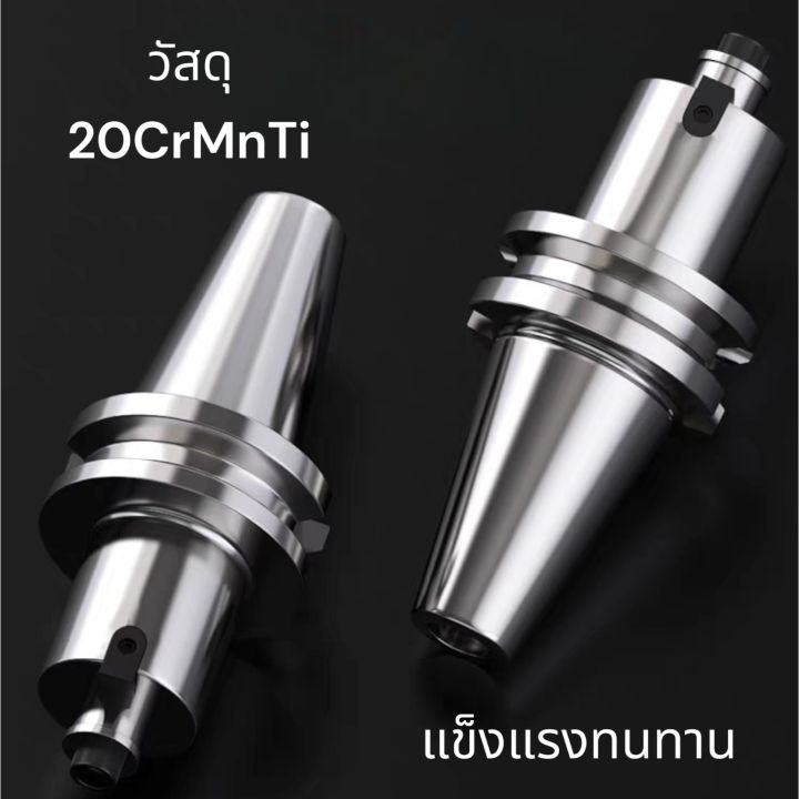 หัวจับอาร์เบอร์-bt40-bt30-fmb-หัวจับหัวปาด