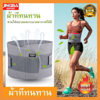 สายรัดเอว Lumbar Support Back support บล็อคหลัง เสื้อดามหลัง ผ้ารัดหน้าท้อง พยุงเอว