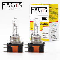 Fagis 2 Pcs H15 12V 1555W 3350K Warm White ไฟหน้าอัตโนมัติไฟหน้ารถหลอดไฟฮาโลเจน