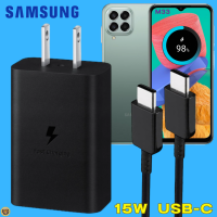 ที่ชาร์จ Samsung 15W Usb-C (Us) ซัมซุง M33 หัวชาร์จ สายชาร์จ Type-C 3A Adaptive Fast Charging การชาร์จด่วนแบบพิเศษ