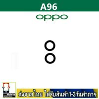 OPPO A96 เลนส์กล้อง Len กระจกกล้องหลัง เลนส์กล้องOPPO รุ่น A96