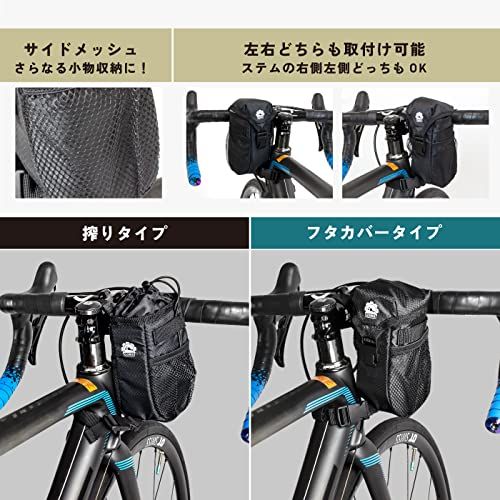 gorix-ด้านหน้ากระเป๋ากระเป๋ามือจับจักรยานก้านด้านหน้า-จักรยานเสือหมอบ-จักรยานครอสไบค์-จักรยานเสือภูเขา-ถุงใส่ของอเนกประสงค์-b16-สีเทา