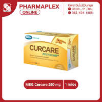 Mega we care Curcare Phytosome 250mg. เมกะเราดูแลเคอร์แคร์ไฟโตโซม 30เม็ด/กล่อง Pharmaplex